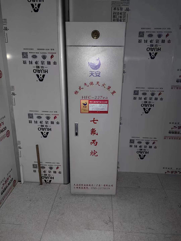 華為數(shù)據(jù)中心采用天安消防氣體自動(dòng)滅火系統(tǒng)